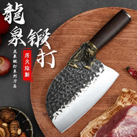 龙泉菜刀家用厨房锻打斩切两用刀具厨师专用切肉刀超锋利剁骨头刀