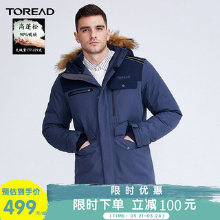 TOREAD 探路者 羽绒服男女秋冬中长款保暖连帽工装韩版羽绒服