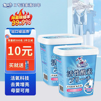 兔の力 爆炸盐 1200g