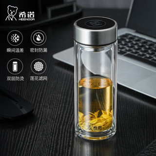 希诺（HEENOOR）双层防烫玻璃杯男女家用商务便携水杯隔热茶杯 XN-6593本色 320ml