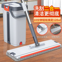 馨沐鱼免手洗平板拖把家用一拖净2023新款干湿两用懒人拖地带桶套装 38CM面板 1加厚桶+1加强杆+6布