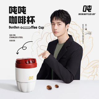  吨吨 BOTTLED JOY 吨吨杯316不锈钢