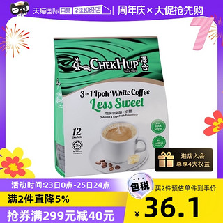 ChekHup 泽合 3合1 少糖 怡宝白咖啡 420g