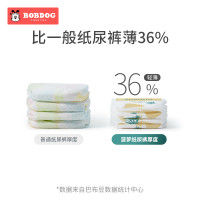 BoBDoG 巴布豆 菠萝裤拉拉裤XL4或纸尿裤M4