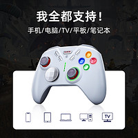 小霸王无线游戏手柄Xbox电脑版pc手柄艾尔登法环电视苹果安卓nba2k22和平精英怪物猎人地平线steam战地switch