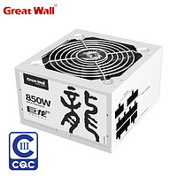 长城（Great Wall）冰霜巨龙 PCIE5.0支持RTX40显卡 全模组 台式机高功率电脑电源 冰霜巨龙GW850DR 额定850W