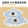 TP-LINK 普联 WiFi6路由器套装 AX3000