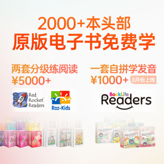 牛听听读书牛2家教机智能AI学习机护眼平板电脑学习专用一年级到高年级语数英教材学习点读机英语学习神器
