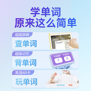 牛听听读书牛2家教机智能AI学习机护眼平板电脑学习专用一年级到高年级语数英教材学习点读机英语学习神器