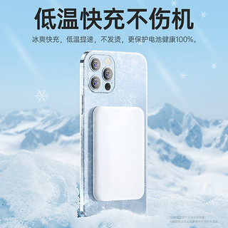 古尚古 苹果Magsafe磁吸无线充电宝 20W迷你轻薄无线快充移动电源5000mAh 适用苹果14/14Pro/13手机充电 黑