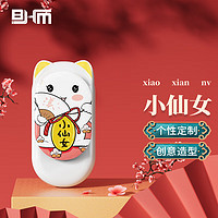 BHM/百汇铭 大容量 U盘 64GB