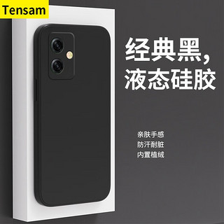 Tensam 红米note12turbo新款直边液态硅胶手机壳保护套全包硅胶防摔防磨软壳保护镜头 单壳