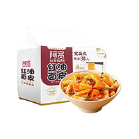 Hi A'KUAN 阿宽 红油面皮 420g(买一赠一)