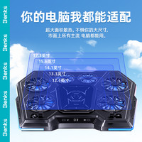 Benks笔记本散热器电脑底座支架风扇半导体降温制冷水冷压风式静音游戏本适用联想华硕玩家国度外星人拯救者