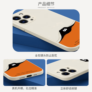 奶小鸭 苹果13promax手机壳 iphone13promax保护套镜头全包超薄液态硅胶创意卡通防摔软壳男女款 黑色