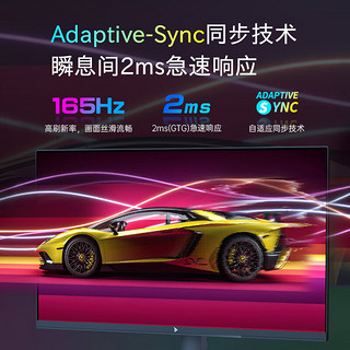 TAIDU 钛度 27英寸电竞显示器2k165Hz高刷低蓝光高色域电脑显示屏G27PQF