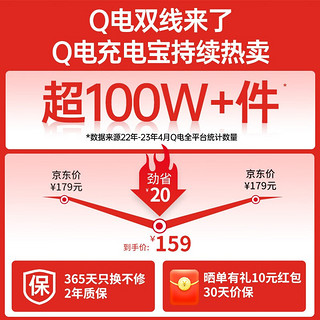 BASEUS 倍思 自带双线充电宝20000毫安时支持22.5W超级快充Q电便携手提移动电源试用华为苹果小米手机 蓝色