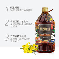 新兴粮油 小榨特香菜籽油6.19L