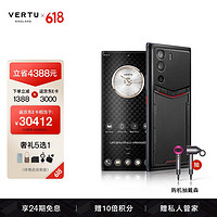 VERTU 纬图 5G商务手机Web3.0安全加密通话  碳纤维巴黎钉款 18GB+1TB