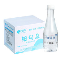 铂玛 饮用天然泉水 350ml*12瓶