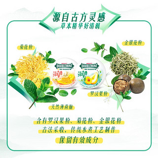 绿箭草本含片糖薄荷清凉休闲零食 便携润喉糖（新旧包装随机发货） 金银花蜂蜜柠檬味25g*4