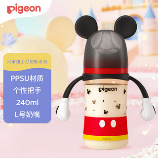 Pigeon 贝亲 迪士尼系列 PPSU奶瓶组套 240ml+330ml