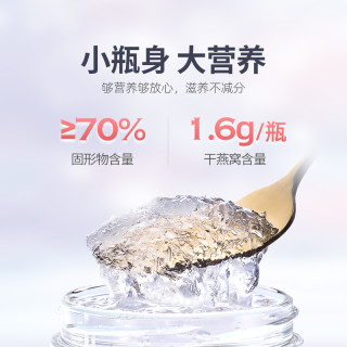 燕小厨 鲜炖燕窝45g*28无糖孕妇孕期产妇正品专用小即食官方旗舰店