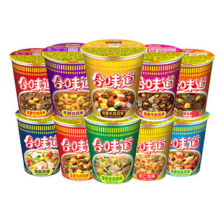 NISSIN 日清食品 日清合味道杯面12杯泡面整箱批发 桶装方便面速食食品官方旗舰店