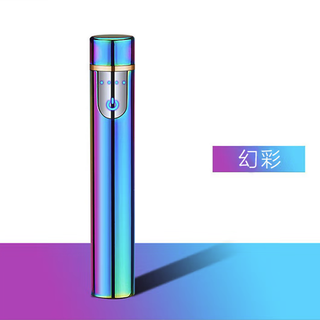 RLANC 瑞兰克 充电打火机 幻彩