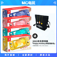 Nintendo 任天堂 MC电玩 Nintendo/任天堂Switch主机 Lite游戏掌机 NS 蓝粉红黄蓝绿色 香港直邮 港版