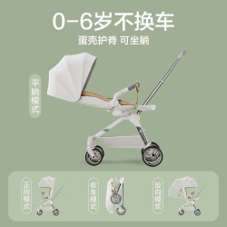elittle 逸乐途 F3 婴儿推车 小糖果款