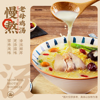 白象汤好喝升级装老母鸡汤招牌猪骨多口味速食泡面袋装整箱组合装