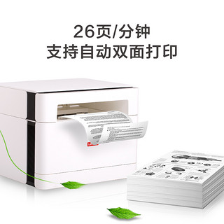Lenovo 联想 M1688DW Pro 自动双面黑白激光打印机 打印复印一体机+1支原装墨粉 实惠套装