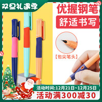 晨光文具直液式优握钢笔套装0.5小学生练字可替换墨囊可擦蓝初学者适用学习用品 官方标配 暗尖 0.5mm 1套(外观颜色随机,含6支墨囊)+额外1盒墨囊(30支)