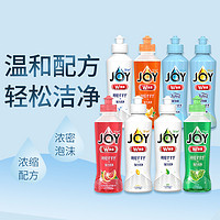 JOY 日本P&G宝洁JOY餐具除菌洗洁精170ml8种香型4瓶进口洗碗