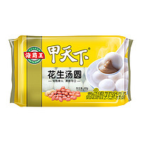 88VIP：海霸王 甲天下 香糯湯圓 花生口味 600g（30粒）甜品 點心 夜宵 早餐食材