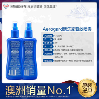 Aerogard儿童驱蚊液175ml×2户外长效婴儿宝宝防蚊水剂喷雾