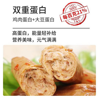 澳思兰金丝鸡胸肉卷豆皮肉卷即食高蛋白健身解馋小零食 金丝鸡肉卷30袋 1500g