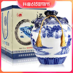 北国风光 杏花村清香型白酒 江南水乡整箱5斤纯粮酒53度2500