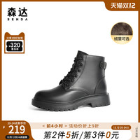 森达冬季新款商场同款六孔机车加绒保暖女显瘦短筒马丁靴4Q652DD1 35 黑色绒里