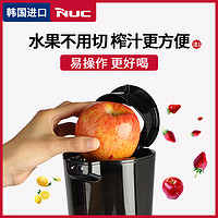 韩国进口nuc原汁机cc榨汁机商家用全自动多功能炸果蔬汁渣分离