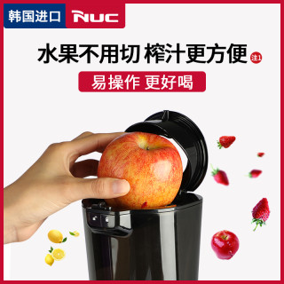 韩国进口nuc原汁机cc榨汁机商家用全自动多功能炸果蔬汁渣分离