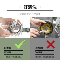 ERNTE 昂特渣汁分离全自动家用榨汁机西芹专用生姜原汁机姜汁水果