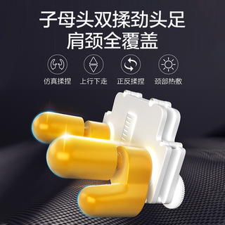 ROTAI/荣泰 RT2187 多功能 全身按摩 按摩椅