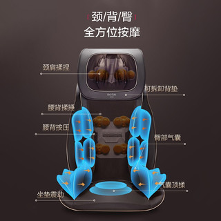 ROTAI/荣泰 RT2187 多功能 全身按摩 按摩椅