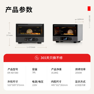  TOSHIBA/东芝 ER-XD7380 38L大容量 电烤箱  31L(含)-40L(含) 莫兰迪灰色