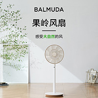 BALMUDA 巴慕达 GreenFan果岭风扇日本进口家用静音落地台式电风扇