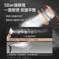 88VIP：苏泊尔 挂烫机商用蒸汽熨斗熨衣服熨烫机立式自动熨衣机挂烫一体机