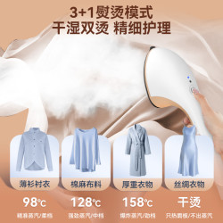 OJA 手持挂烫机家用蒸汽电熨斗小型增压熨烫机便携收纳烫衣服神器