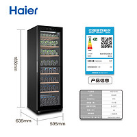 Haier 海尔 151瓶红酒大容量柜恒温酒柜双温区家用冰吧电子恒温柜冰箱